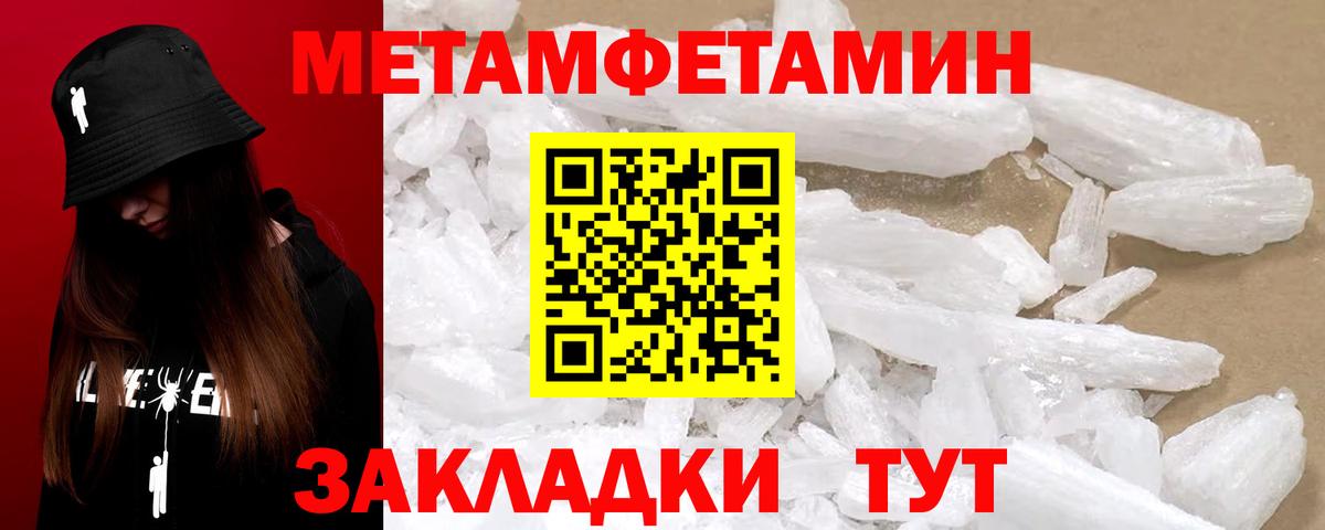 Амфетамин 98% Елабуга