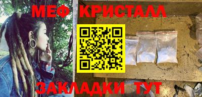 стафф Ливны