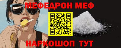 стафф Ливны