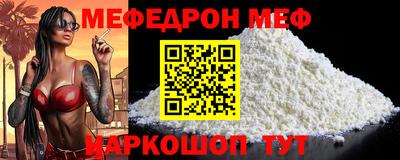 стафф Ливны