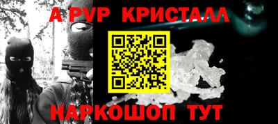 a pvp Лесосибирск