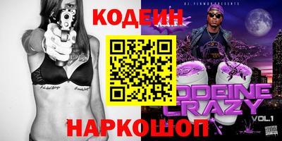 стафф Ливны