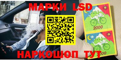 стафф Ливны