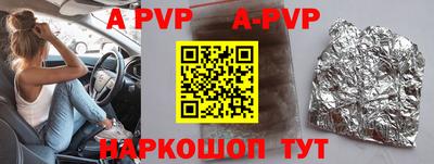 a pvp Лесосибирск