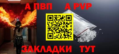 a pvp Лесосибирск