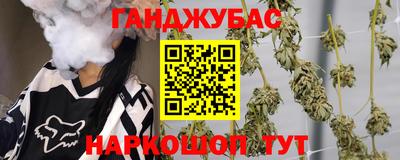 стафф Ливны
