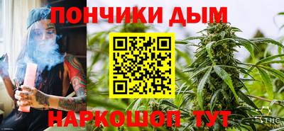 стафф Ливны