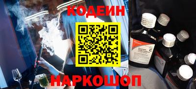 стафф Ливны