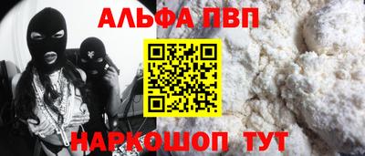 стафф Ливны