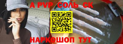 a pvp Лесосибирск