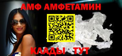 стафф Ливны