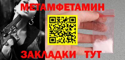 стафф Ливны