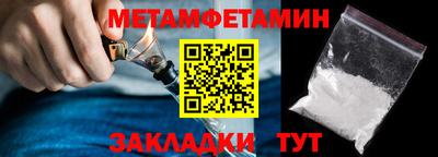стафф Ливны