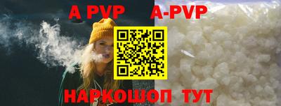 стафф Ливны