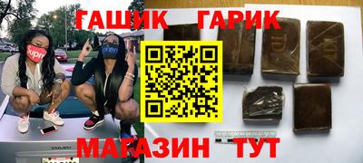стафф Ливны