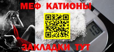стафф Ливны