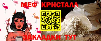 стафф Ливны