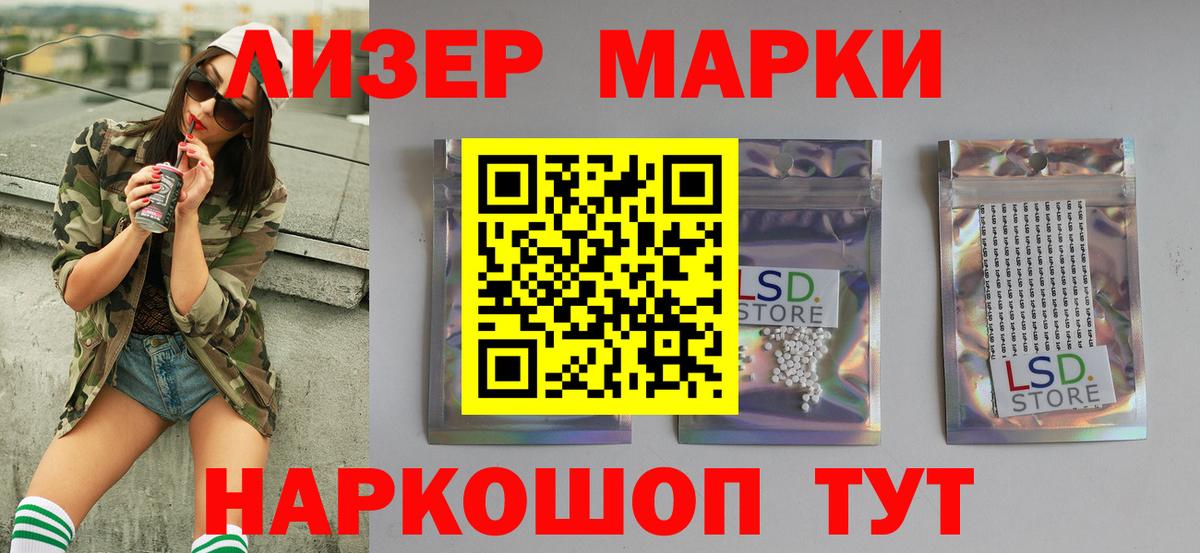 Елабуга  LSD-25 экстази кислота  Вход с VPN 