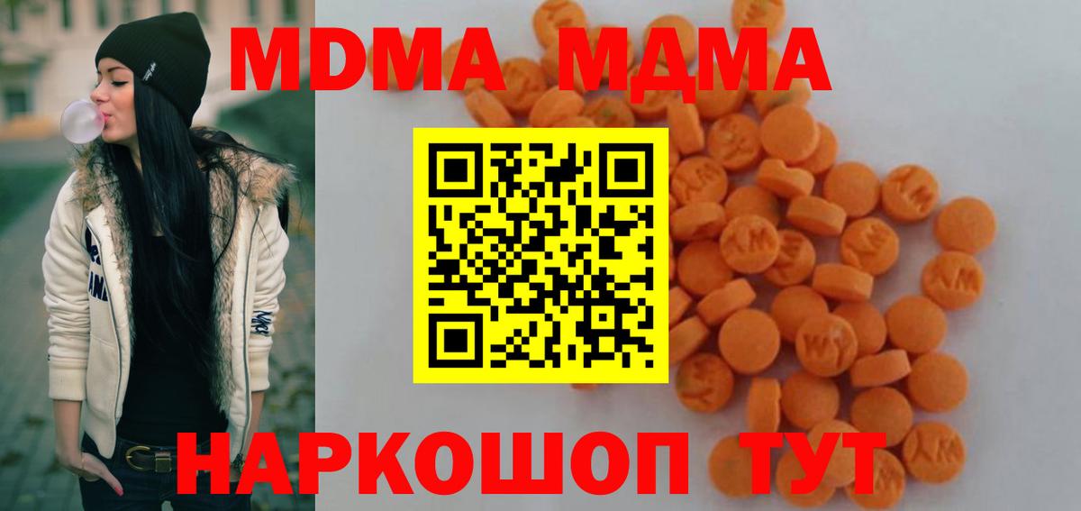 МДМА VHQ Елабуга