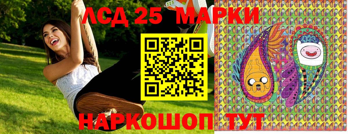 Марки N-bome 1,8мг  Марки N-bome  Вход с VPN  Елабуга  Марки N-bome 1,8мг 