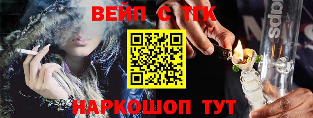 Елабуга  ТГК гашишное масло  Вход с VPN  ссылка на мегу маркетплейс  ТГК Wax 
