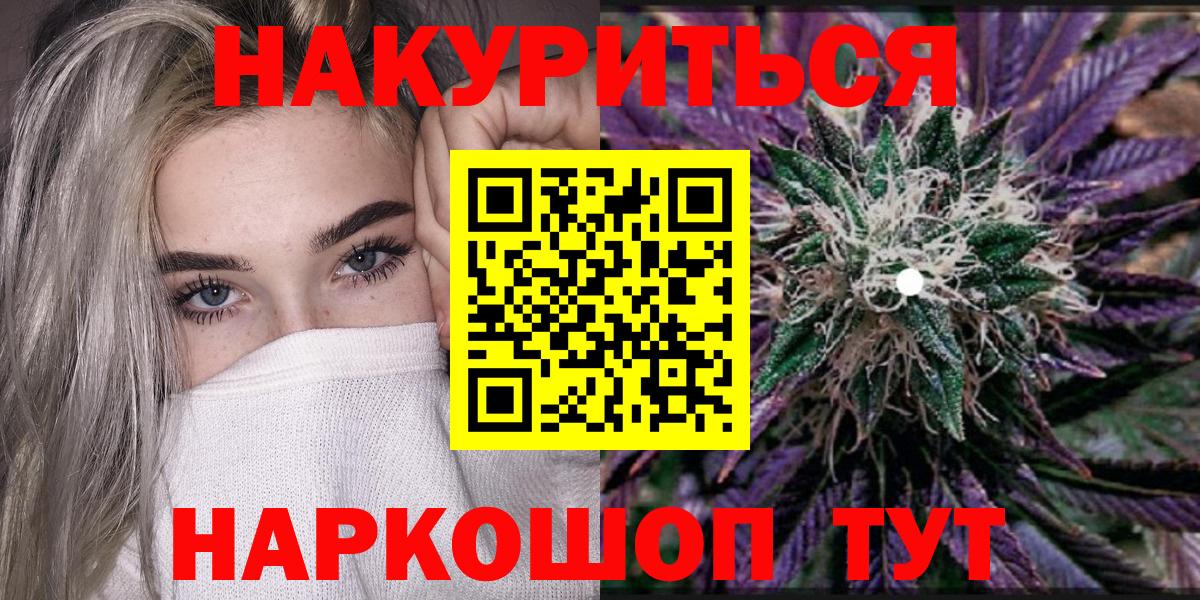 Конопля тримм Елабуга